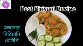 Keema  With Vegetables Biriyani Recipe | Best And Simple Biryani |Minced Meat Biryani |