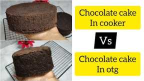 Chocolate cake in pressure cooker | Without oven cake | With oven cake | Super moist chocolate cake