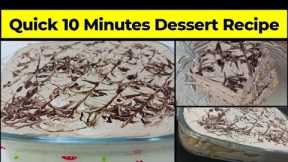 Dessert recipe | 10 Minutes Easy Dessert Recipe | No Baking | No Oven | No Gelatin | 10 minutes |