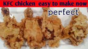 Kfc fried chicken simple method recipe | kfc fried chicken recipe | kfc fried chicken | khana daari