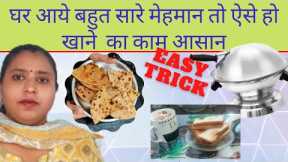 useful fast cooking tips & tricks | cooking hacks | fatafat khana ready , guest happy