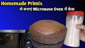 How To Pre-Heat And Bake Cake In Microwave Convection Oven | Use Of Microwave Convection StepByStep
