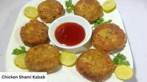 Chicken Shami Kabab Recipe | Chicken Shami Kabab | Shami Kabab