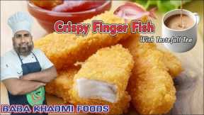 Fish Fry Recipe By @BabaKhadmiFoods | Lahori Fish Fry | Masala Fish Fry | Simple Fish Fry |