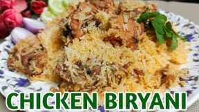 Simple Chicken Biryani | Ambur Dum Biryani | How to Make Chicken Biryani | Bangalore Style Biryani 🥰