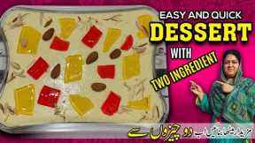 Two Ingredient Dessert | Dessert with Two ingredients | Easy Dessert Recipes | Click to Cook