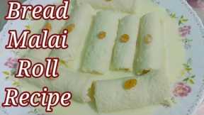 Bread Malai Roll Dessert recipe ||Malai Roll ||Quick & Easy Dessert recipe ||sweet dessert recipe ||