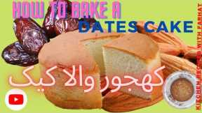 How To Bake Dates Cake | Soft Cake Recipe | Bake Without Oven | @Jamila's Kitchen