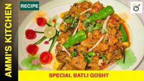 Balti Gosht Recipe🥘|Restaurant Style Balti Goshat💥❤️|Beef Balti Gosht❤️🔥