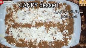 Quick  and easy desserts 🎂|| candy dessert recipe || easy recipe|| @cookingwithayesha381