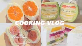 [NO BGM] 14 Fruit Desserts Recipes 🍓🍍: Peach Ice Cream、 Cantaloupe Cake | ASMR Cooking