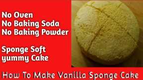 How To Make Vanilla Sponge Cake/ Soft Sponge Cake Recipe