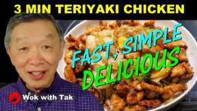 Simple teriyaki chicken in 3 minutes to enhance flavor of vegetable dishes