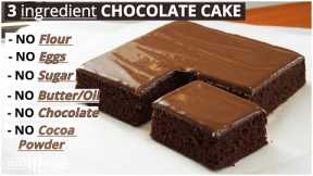 3 Ingredient CHOCOLATE CAKE RECIPE | Lock-down Chocolate Cake