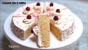 5 Minute Microwave Birthday Cake Recipe | Vanilla Microwave Cake Recipe