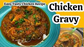 Chicken Gravy Curry Recipe! Recipe Hub With Lubna #chicken #usa