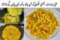 Chicken Vegetable Macaroni Recipe by