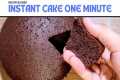 INSTANT Cake Recipe | Without