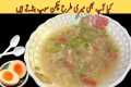 Chicken Soup Recipe | Restaurant