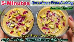 5-Minutes Healthy Weight Loss Oats Kesar Pista Pudding | High Protein Oats Recipe For Weight Loss.