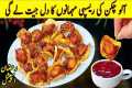 Ramzan Special Chicken Snacks Recipe