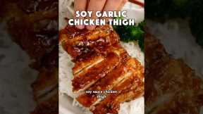 Easy 20-Minute Soy Sauce Chicken Thigh Recipe #chickenrecipe #dinnerideas