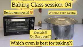 Which Oven is best for baking? Method for Baking in oven and without oven|Beginners guide for baking
