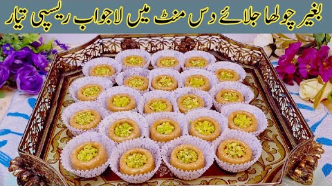 New No Cooking No Baking | Quick & Easy Recipe | By Nasims Food Passion