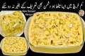 Sweet Recipes|Dessert Recipes|Quick