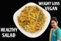Weight Loss Salad Recipe For
