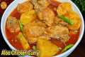 Aloo Chicken Recipe || Perfect