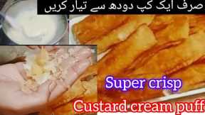 5 Minute Cream Puff Recipe | Crispy Pastry With Custard Cream | Easy Dessert 😍