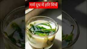 kitchen tips #kitchenhacks #facts #lifehacks #food #kitchentips #dailyhacks #cooking