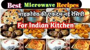 Time-Saving Microwave Cooking Hacks|Quick and Easy Microwave Recipes| 5 Best microwave oven Recipes