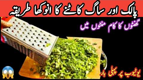 Smartly Save Ur money & Time With One Thing|How To Clean Kitchen & Organized|Kitchen Hacks &Tips