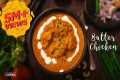 Butter Chicken | Chicken Butter